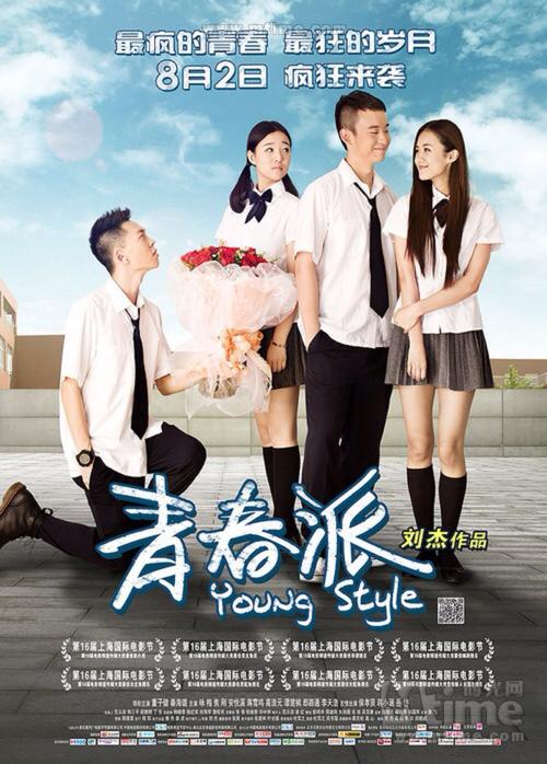 婚前房产办理不动产证契税